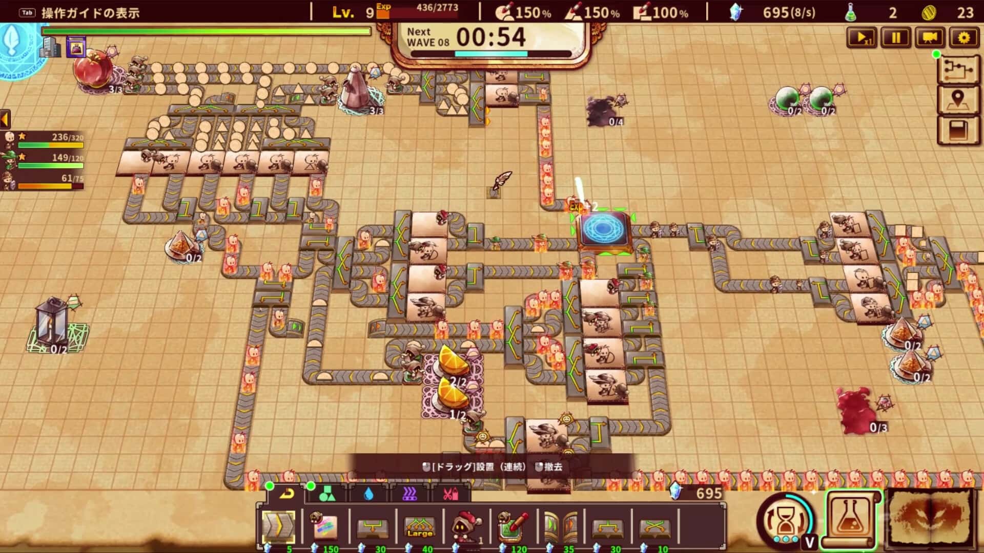 涂鸦英雄工厂 ShapeHero Factory 中文版全息投影