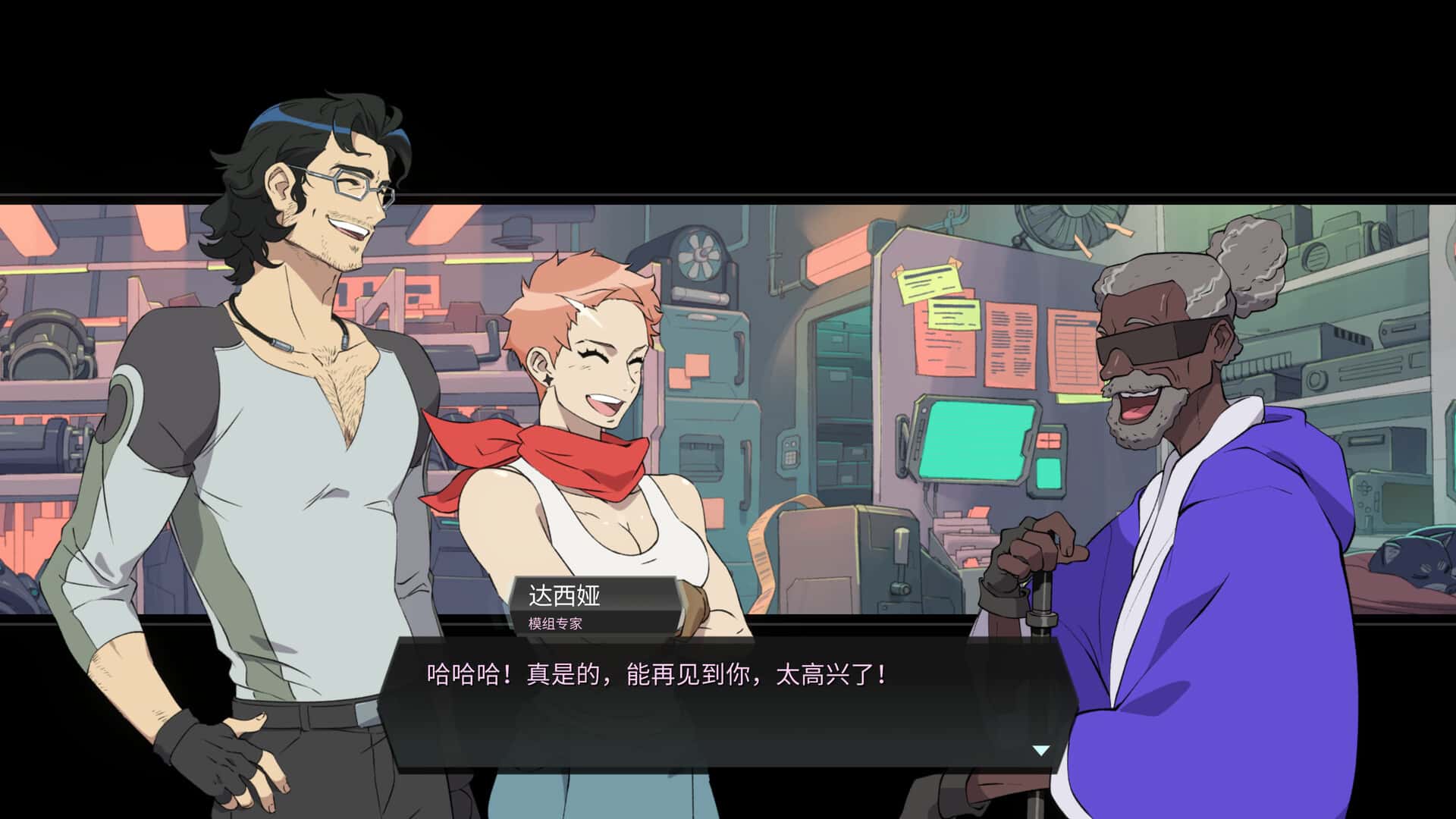 游戏画面2